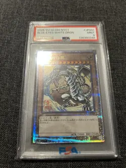 Konami Yu-Gi-Oh! TCG NYC1 2025 Blue-Eyes White Dragon JP001 PSA 9 x2 - Image 3