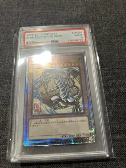 Konami Yu-Gi-Oh! TCG NYC1 2025 Blue-Eyes White Dragon JP001 PSA 9 x2 - Image 5