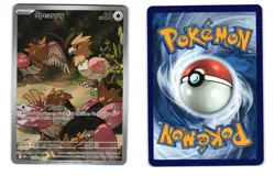 SPEAROW 151/132 ILLUSTRATION RARE MEGA EVOLUTION POKEMON NM 2025 - Image 1