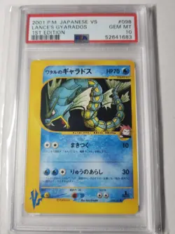 2001 Pokemon Japanese VS Lance's Gyarados 1st Edition 098/141 PSA 10 - Image 1