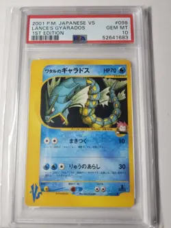 2001 Pokemon Japanese VS Lance's Gyarados 1st Edition 098/141 PSA 10 - Image 3