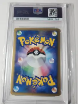 2001 Pokemon Japanese VS Lance's Gyarados 1st Edition 098/141 PSA 10 - Image 4