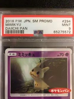PSA 9 Mimikyu Pokemon Bread Promo SM-P 294/SM-P Pokemon Card Japanese Mint - Image 2