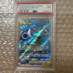PSA 9 Blastoise & Piplup GX Full Art SR Remix Bout 069/064 Japanese Pokemon Card - Image 1