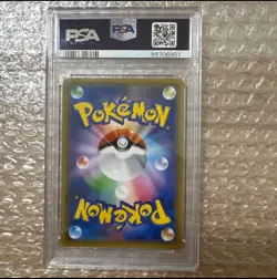 PSA 9 Blastoise & Piplup GX Full Art SR Remix Bout 069/064 Japanese Pokemon Card - Image 2