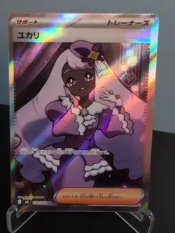 Jacinthe Holo Super Rare M3: Nihil Zero 108/080 Japanese Pokemon Trading Card NM - Image 1