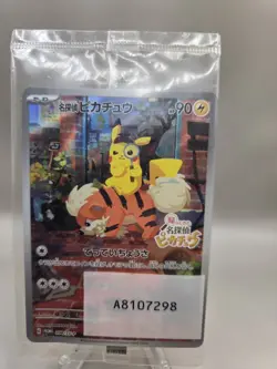 Pokemon Detective Pikachu Sv-P Promotional Cards 098/SV-P Holo Promo JP 2023 - Image 1