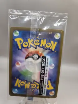 Pokemon Detective Pikachu Sv-P Promotional Cards 098/SV-P Holo Promo JP 2023 - Image 3