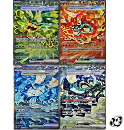 Mask Ogerpon SAR set 125 126 127 128/101 Mask of Change SV6 Pokemon Card - Image 1