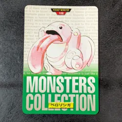 ++ Pokemon Carddass card Lickitung 108 Bandai 1996 Japanese - Image 1