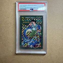PSA 6 Dragon Ball Visual Adventure Carddass 253 1995 Japanese Vintage Rare Card - Image 1