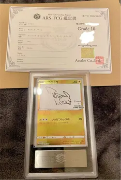 ARS 10 Pikachu Pokemon Card Japanese PROMO Yu Nagaba 208/S-P From Japan - Image 2