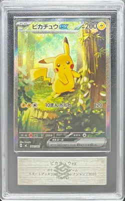 ARS 10 Pokemon Card 764/742 Pikachu ex SAR MEGA The Start Deck 100 Japanese - Image 1
