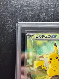 ARS 10 Pokemon Card 764/742 Pikachu ex SAR MEGA The Start Deck 100 Japanese - Image 3
