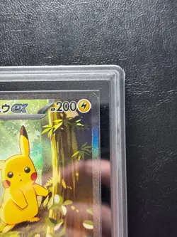 ARS 10 Pokemon Card 764/742 Pikachu ex SAR MEGA The Start Deck 100 Japanese - Image 4