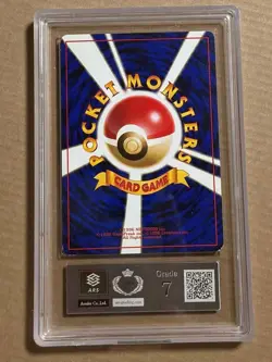 ARS 7 Pokemon Card Sabrina's Gengar Japanese No. 094 Gym Set 1996 Vintage Holo - Image 2