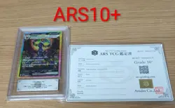 ARS 10+ Pokemon Card Umbreon ex SAR 217/187 Terastal Festival sv8a Japanese 2024 - Image 1