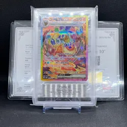 ARS 10+ Flareon ex Pokemon Card Japanese 202/187 SAR Terastal Festival sv8a - Image 1