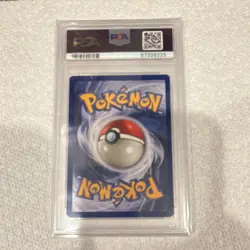 Blastoise 1999 Pokemon TCG Base Set Holo Rare 2/102 English PSA 6 - Image 2