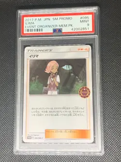 Ilima 095 - Sun & Moon Event Organizer Promo Pokemon Card - PSA 9 - Image 1