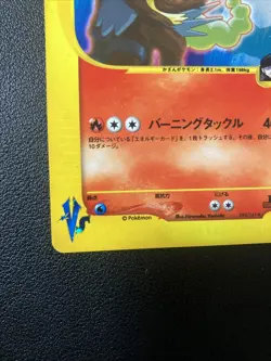 Pokemon TCG Rocket's Entei 095/141 1st Edition Holo Japanese VS Series LP - Image 4