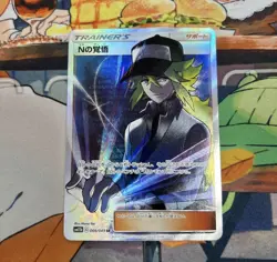 Pokemon N's Resolve 066/049 Full Art Dream League & N’s Zekrom, Reshiram - Image 1