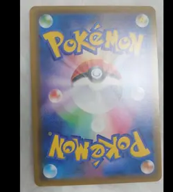 Pokemon N's Resolve 066/049 Full Art Dream League & N’s Zekrom, Reshiram - Image 4