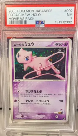 PSA 7 Rota's Mew 002/020 Movie VS Pack Aura's Lucario Japanese Pokemon Card JPN - Image 1