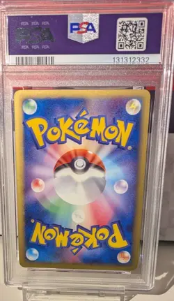 PSA 7 Rota's Mew 002/020 Movie VS Pack Aura's Lucario Japanese Pokemon Card JPN - Image 2