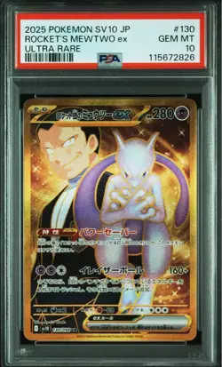 PSA 10 Team Rocket's Mewtwo ex UR 130/098 Glory of Team Rocket Pokemon Japanese - Image 1