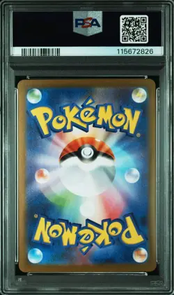 PSA 10 Team Rocket's Mewtwo ex UR 130/098 Glory of Team Rocket Pokemon Japanese - Image 2
