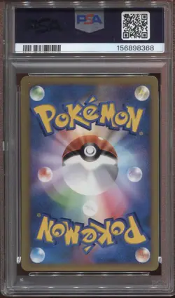 Pokemon Jasmine's Raichu Japanese 1st Edition 027/141 VS Series PSA 6 - Image 2