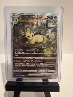Pokemon Leafeon VSTAR Holo Special Art Rare S12a: VSTAR Universe 210/172 NM - Image 1