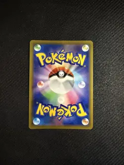 Pokemon TCG Arceus V 267/S-P Japanese Holo Promo Pokemon Legends Arceus - Image 2