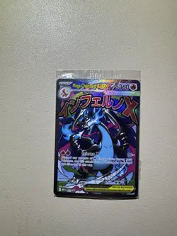 Pokemon Mega Charizard X ex 023 + Oricorio ex Phantasmal Flames UPC Promo Sealed - Image 1