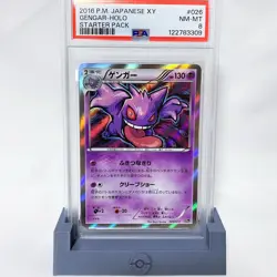 PSA 8 Pokemon Gengar Holo XY Starter Pack 026/072 Japanese 20th Starter Pack - Image 1
