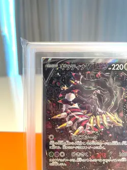 ARS 10 Giratina V 2022 Lost Origin Pokemon FA 111/100 SWISH GEM MT From Japan - Image 3