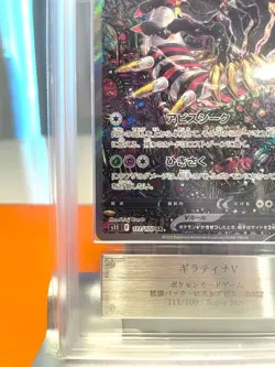 ARS 10 Giratina V 2022 Lost Origin Pokemon FA 111/100 SWISH GEM MT From Japan - Image 5