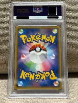 PSA 9 Inkay Daiichi Pan 105/XY-P 2015 PM Japanese Promo Pokemon Pan Mint Rare - Image 2