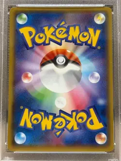 PSA 9 Inkay Daiichi Pan 105/XY-P 2015 PM Japanese Promo Pokemon Pan Mint Rare - Image 4