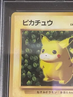 PSA 8 1996 Pokemon Japanese Non Glossy Ivy Pikachu Glossy 25 KEIJI Kinebuchi JPN - Image 2