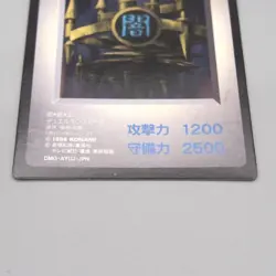 Yu-Gi-Oh KONAMI Castle of Dark Illusions GB Monster Capsule DM1 EX Japanese w189 - Image 4