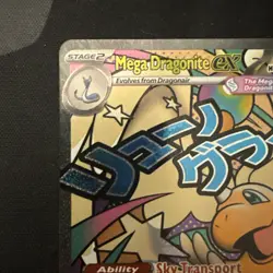 Mega Dragonite ex 271/217 Mega Attack Rare Ascended Heroes Pokemon Holo NM/M - Image 2