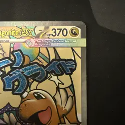 Mega Dragonite ex 271/217 Mega Attack Rare Ascended Heroes Pokemon Holo NM/M - Image 3