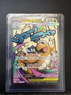 Mega Dragonite ex 271/217 MAR - Ascended Heroes Pokemon TCG - NM/M - Image 2