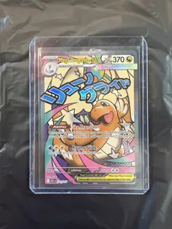 Mega Dragonite Ex 271/217 Mega Attack Rare - Pokemon - Ascended Heroes - Image 1
