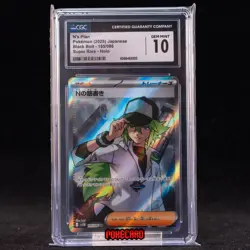 N's Plot SR SV11B-165/086 Pokemon Card Japanese CGC 10 #1 - Image 1