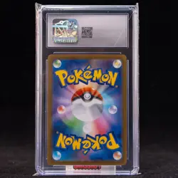 N's Plot SR SV11B-165/086 Pokemon Card Japanese CGC 10 #1 - Image 2