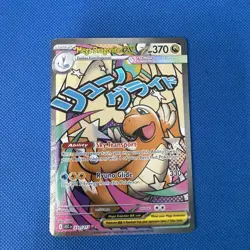 Pokemon TCG - Mega Dragonite EX - 271/217 Mega Attack Rare - Ascended Heroes NM - Image 1