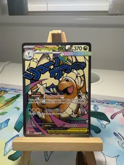 Mega Dragonite ex 271/217 Mega Attack Rare Holo Ascended Heroes Pokemon TCG NM - Image 1